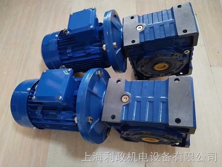 上海利政RV涡轮减速电机 冶金机械 自动化设备减速电机