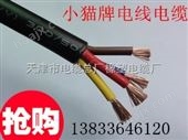 YJV电力电缆天津厂家3*25+1*16*价格