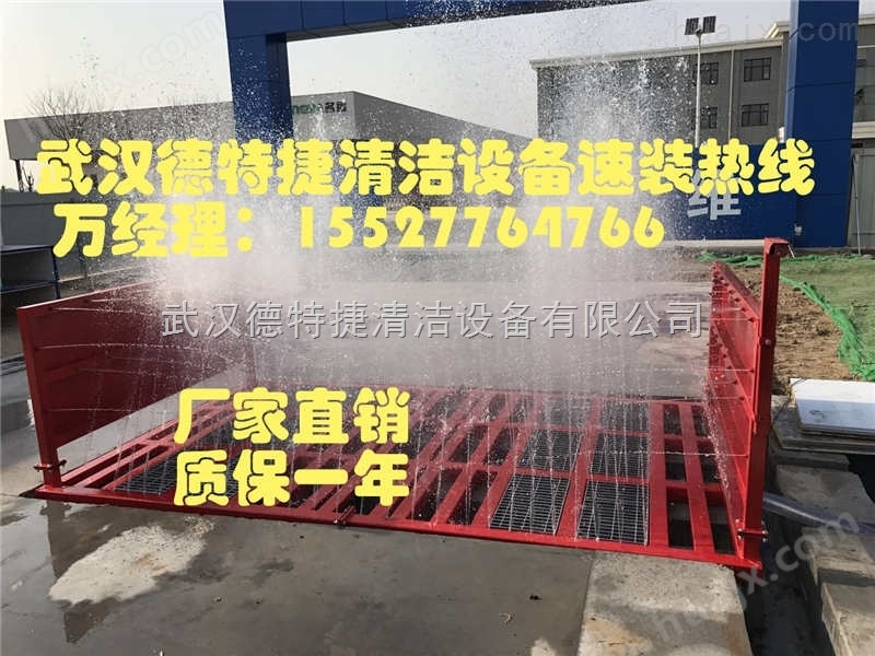 荆州混凝土搅拌站车辆自动洗轮机