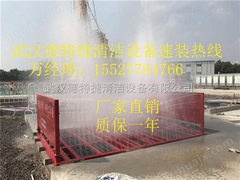长沙市建筑工地车辆自动洗车平台，载重120吨