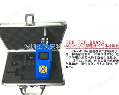 手持式/便携式酒精气体检测仪酒精浓度检测装置乙醇检测仪