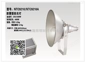 工程施工抗震投光灯NTC9210-400W 海洋王灯具