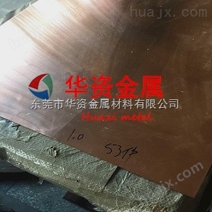 c5210高硬度磷铜带厂家