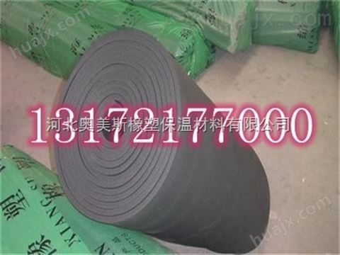 橡塑海绵板厂家/橡塑海绵板制品