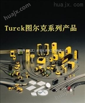 *图尔克总线模块SDPB-40A-0004现货让利销售