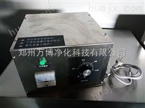 郑州便携式臭氧消毒机