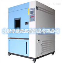 高低温实验箱225L-40度/温度循环实验高低温箱