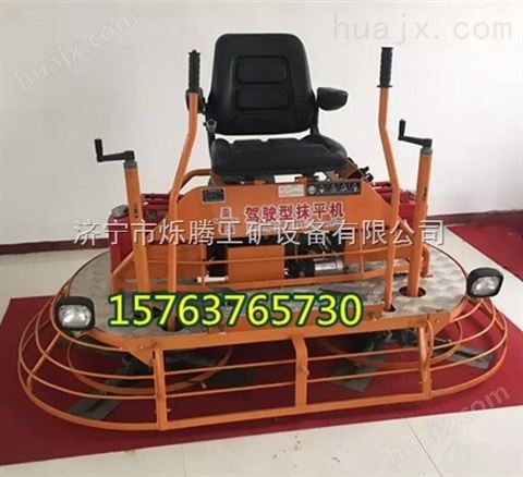 两米盘的驾驶型磨光机 陕西热卖干湿地面用的驾驶型抹平机 路面平地机价格