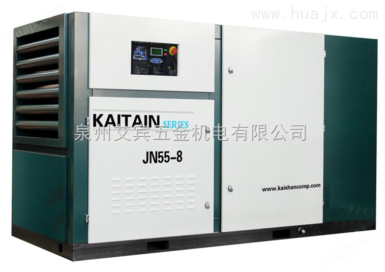 Kaitain JN系列电动螺杆空气压缩机5.43-16.80M3/Min