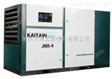 Kaitain JN系列电动螺杆空气压缩机5.43-16.80M3/Min