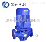 IRG型热水型管道离心泵
