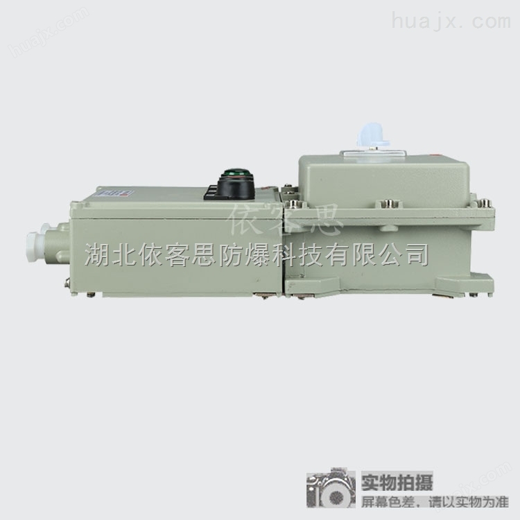 BQD53-g16A防爆电磁起动器（不锈钢外壳）（IIC）