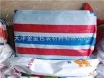 尔王庄乡聚丙烯彩条布厂家，聚丙烯彩条布销售价格
