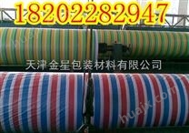 国标聚乙烯彩条布厂家，三色防雨彩条布价格/规格