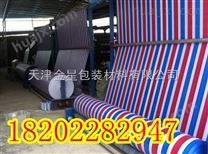 津南区塑料编织彩条布价格/优质聚乙烯彩条布厂家