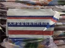 河北省混合料彩条布价格/混合料彩条布材料分类