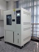 CH-150R深圳高低温一体循环试验箱 恒温恒湿试验箱