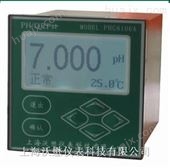 PH8106B双电流输出工业pH计