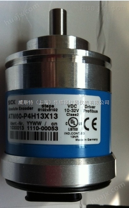 SICK施克DOL-2312-G30MMA1编码器电缆*