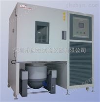 温湿度振动三综合试验箱THV|深圳高低温湿度震动环境测试机