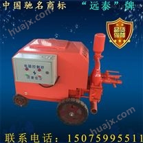 双江注浆机 电动液压式砂浆泵 水泥输送泵