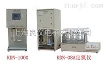 KDN-1000、KDN-2C、KDN-04D、KDN-04A、08AC定氮仪