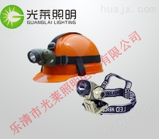 一体式矿用帽灯，安全帽工作灯，一体式防爆帽灯