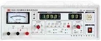 电容漏电流测量仪YD2611/11A/11C