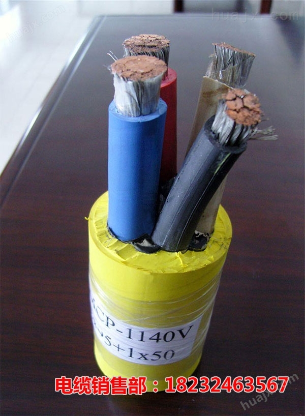 MCP-1.9/3.3 矿用采煤机屏蔽橡套软电缆