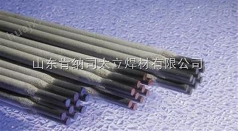 上海肯纳司太立Electrode焊条