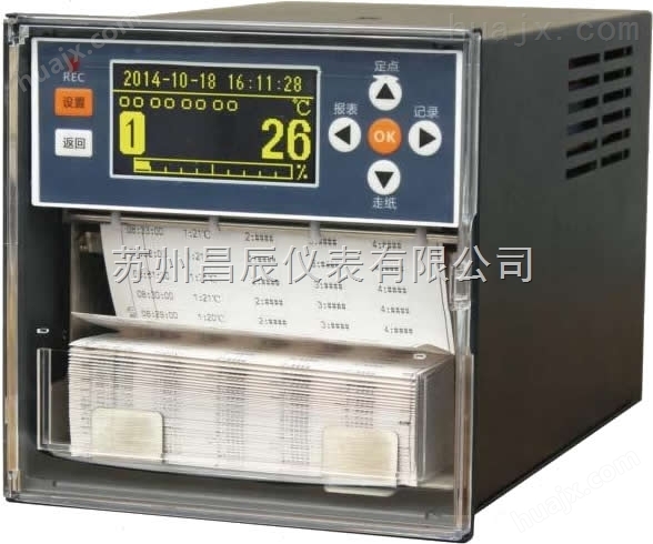 有纸温度记录仪器 /苏州昌辰CHR12R