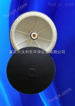 四川盘式膜片微孔曝气器适用于污水处理-沃利克