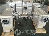 上海化工厂用格力防爆空调