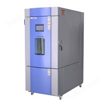 节能型高低温湿热试验箱新能源行业试验设备