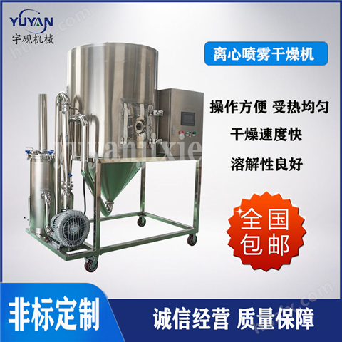 蒸汽沸腾多功能低温干燥设备冷冻干燥机