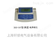 DDS-307数显电导率仪
