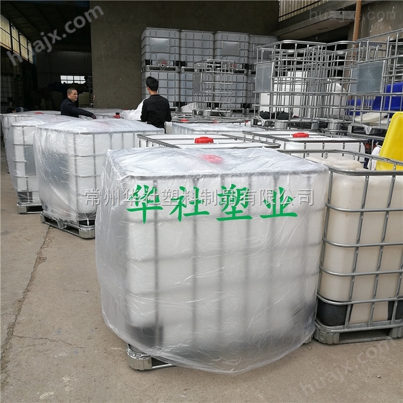 塑料桶 全新加厚款吨桶生产厂家