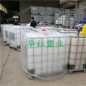 塑料桶 全新加厚款吨桶生产厂家