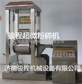 JCWF-100L大型低温磨粉机