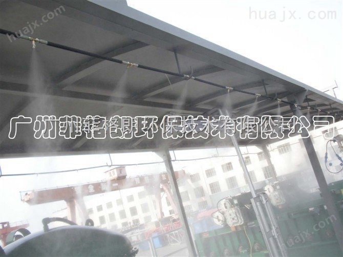 南京大型煤矿厂自动化喷雾除尘设备报价/煤场节能高效喷雾除尘系统
