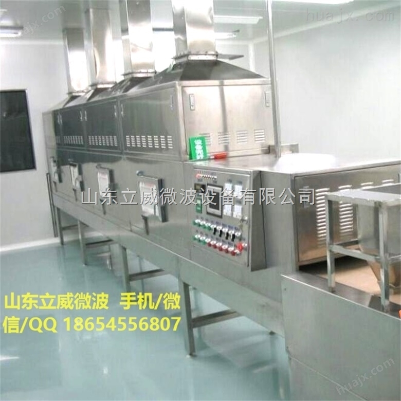 济南地区陶瓷微波干燥定型生产线厂家*