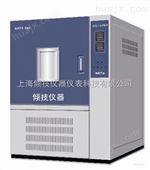 QJCYX-542耐臭氧试验机/臭氧老化设备