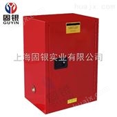 GY012R可燃物品存储柜