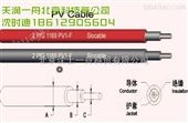 陕西太阳能光伏电缆生产厂家价格 四川地区光伏电缆生产厂家 PV-F4电缆价格