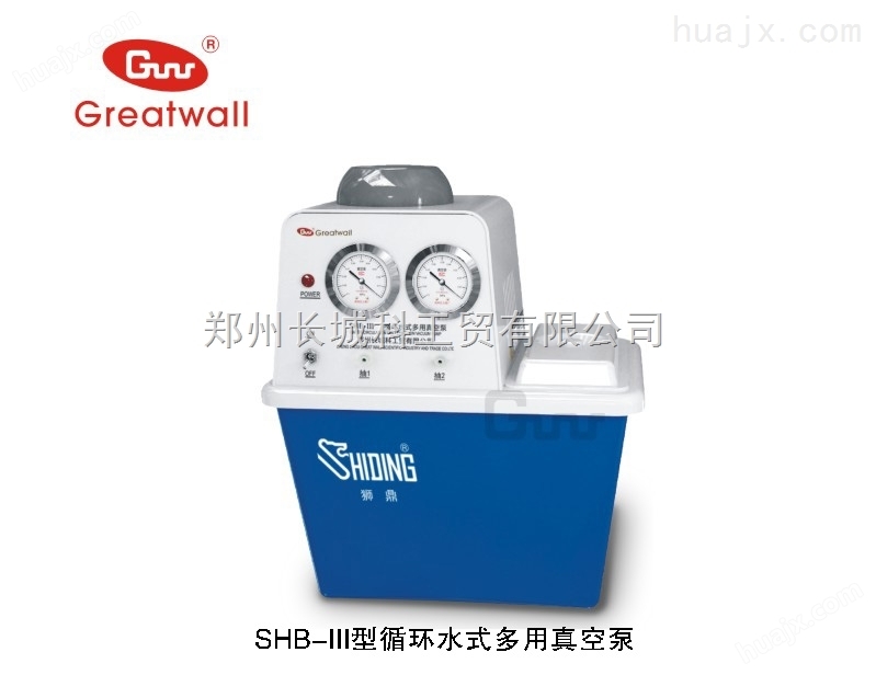 循环水式多用真空泵生产厂家-郑州长城科工贸有限公司