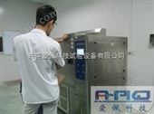 AP-GD低温试验箱价格