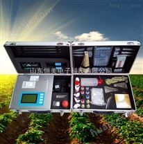 高智能测土配方施肥仪 HM-GP01