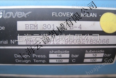 意大利flovex冷却器热交换器
