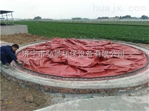 pvc膜材沼气池多少钱-红泥沼气袋生产厂家