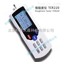 北京时代TCR220粗糙度仪